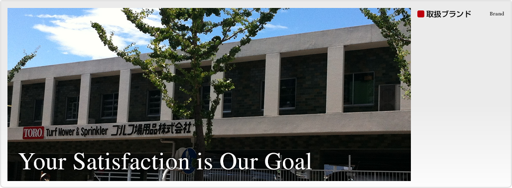 プライバシーポリシー